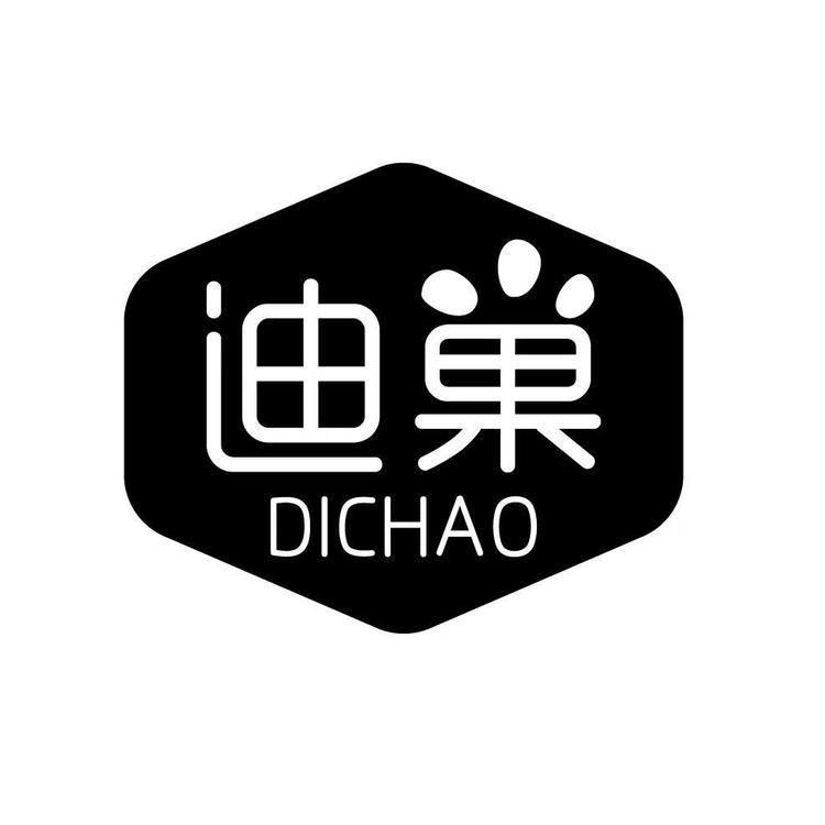 迪巢宠物食品店小店Logo