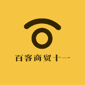 百客商贸十一小店Logo