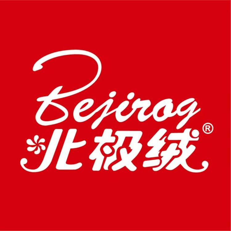 北极绒聪发专卖店小店Logo