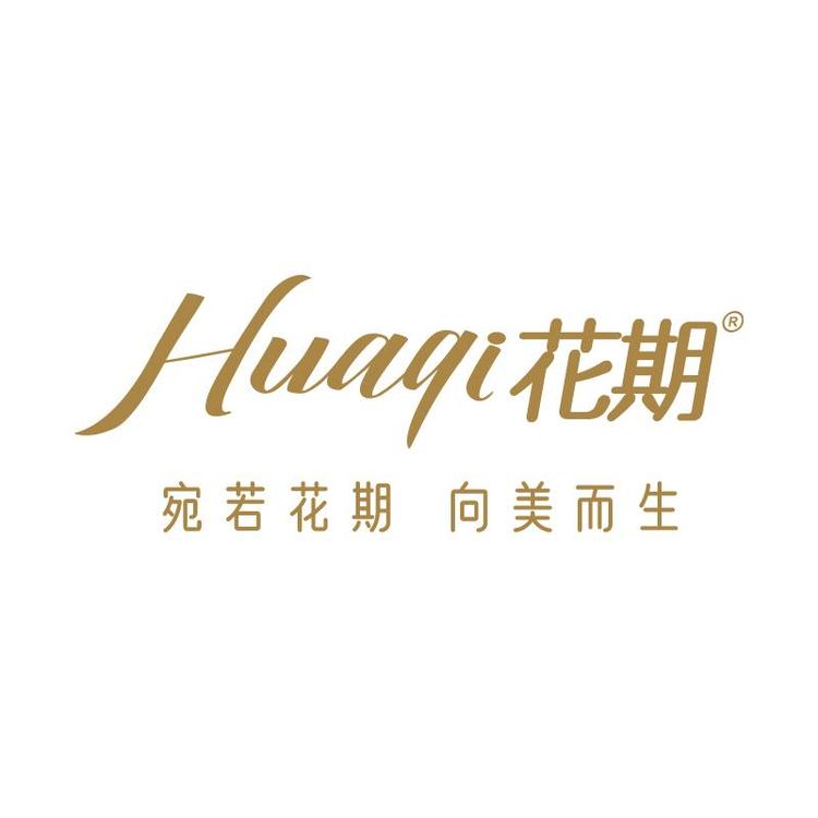 花期个人护理旗舰店小店Logo