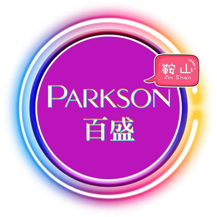 PARKSON购物中心