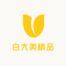 白大美精品小店Logo