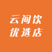 云间饮优选店小店Logo