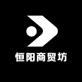 恒阳商贸坊小店Logo