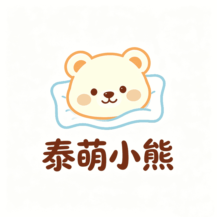 熊熊湿巾工厂店小店Logo
