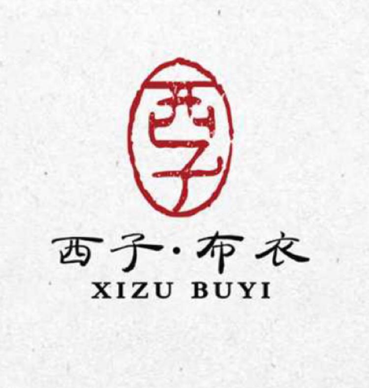 西子布衣小店Logo