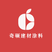 奇硕建材涂料小店Logo