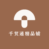 千贸通企业店小店Logo