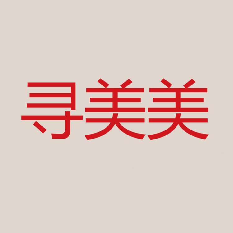 寻美美小店Logo
