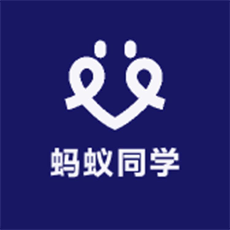 蚂蚁同学官方旗舰店小店Logo