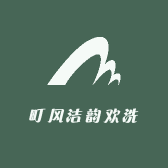 町风洁韵欢洗清洁馆小店Logo
