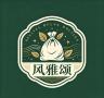 风雅颂家居清洁用品店小店Logo