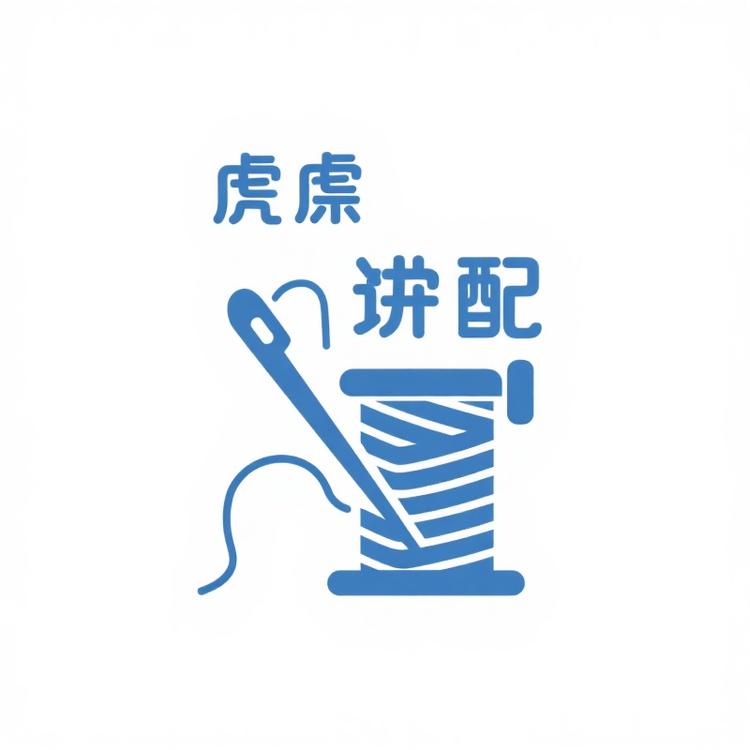福禄缝配小店Logo
