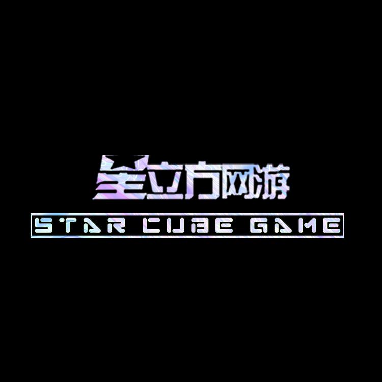 星立方网游小店Logo
