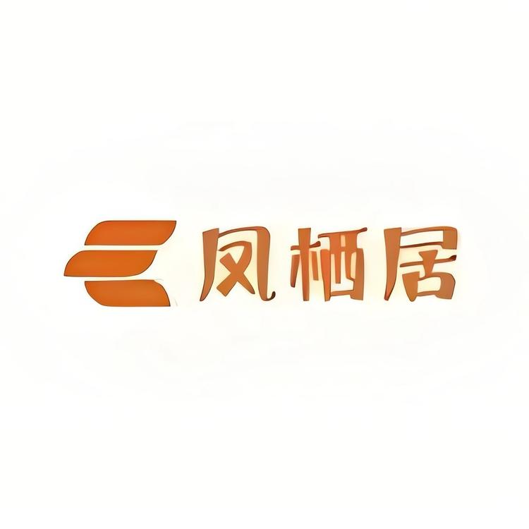 凤栖居小店Logo