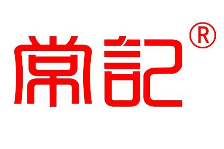 常记官方旗舰店小店Logo
