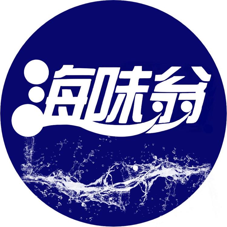 海味翁官方旗舰店小店Logo
