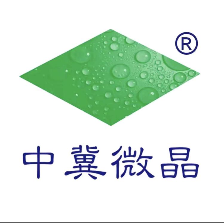 中冀微晶建材旗舰店小店Logo