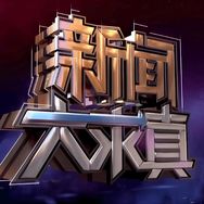 求真抖音达人头像