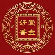 一盘好香抖音达人头像