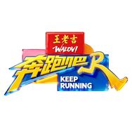 奔跑吧第十四季抖音达人头像
