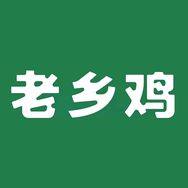 老乡鸡直播间抖音达人头像