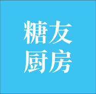 糖友厨房食品旗舰店抖音号头像