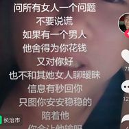 赵峰妈妈抖音达人头像