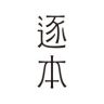 逐本官方洁面乳抖音达人头像