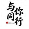 与你同行抖音达人头像