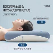 记忆棉枕头直供抖音达人头像