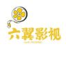 六翼影视抖音达人头像