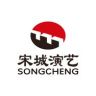 宋城演艺抖音达人头像