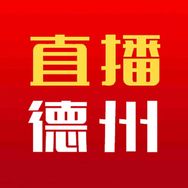 直播德州抖音达人头像