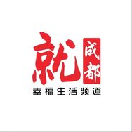 就成都抖音达人头像