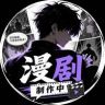 白尘抖音达人头像
