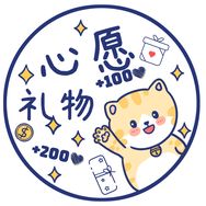 礼语心愿抖音达人头像