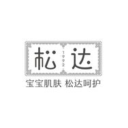 松达婴童尿裤旗舰店直播间抖音达人头像