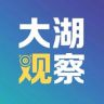 大湖观察抖音达人头像