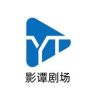 影谭剧场抖音达人头像