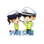 济南交警抖音达人头像