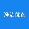 净洁优选抖音达人头像