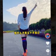 淇媛运动装备抖音达人头像