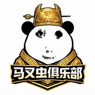 马叉虫俱乐部抖音达人头像