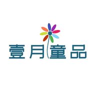 壹月童装（明早7:50分直播）