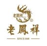 老凤祥京猫专卖店抖音达人头像