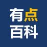 有点百科抖音达人头像