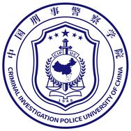 中国刑事警察学院抖音达人头像