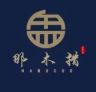 那木措.转运虎文玩机抖音达人头像