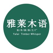 雅莱木语（实木家具工厂）抖音达人头像